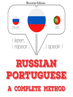 cover image of Русский--португальский